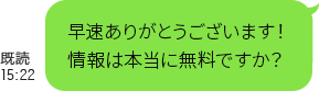 メッセージ4